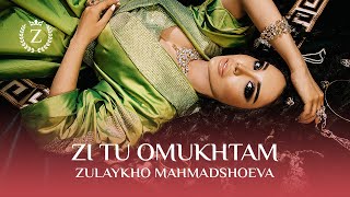 Зулайхо Махмадшоева - Зи ту омухтам / Zulaykho Mahmadshoeva - Zi Tu Omukhtam (Live, 2022)