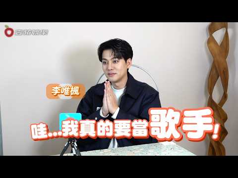 Lee Wei-Feng Still Has 5 Million in Debt, Optimistically Calls Himself Lucky: "Mentors Always App...