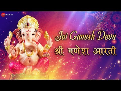 Jai Ganesh Deva | श्री गणेश आरती | Zee Music Devotional | Ganesh Aarti with Lyrics