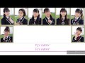 Sakura Gakuin さくら学院 Fly away [color coded lyrics ROMAJI]