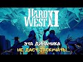 Очень странные дела на Диком Западе ➤ динамичная (!) пошаговая тактика Hard West 2