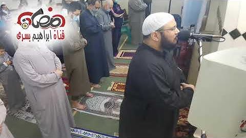 آيات الصيام من صلاة التراويح لفضيلة الشيخ احمد ابراهيم محروس