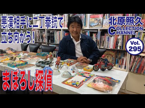 まぼろし探偵①　特装版　限定33部 まぼろし探偵〔完全版〕 第一部 【中】（桑田次郎）』 販売