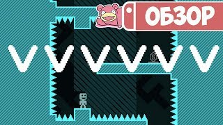 Обзор VVVVVV для Nintendo Switch