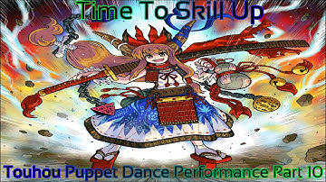 Touhou Puppet Dance Performance Part 10 (Time To Skill Up, Finally!)