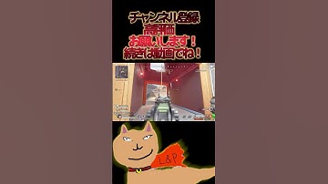 【APEX LEGENDS】 【APEX】#shorts #apex  #apexlegends #実況 #バーバン　武器がないだと！「心のショットガン」があるだろうよ！