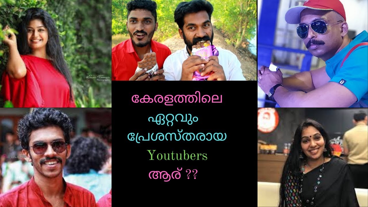 TOP SUBSCRIBED YOUTUBERS OF KERALA ALL TIME.(INDIVIDUAL) YouTube
