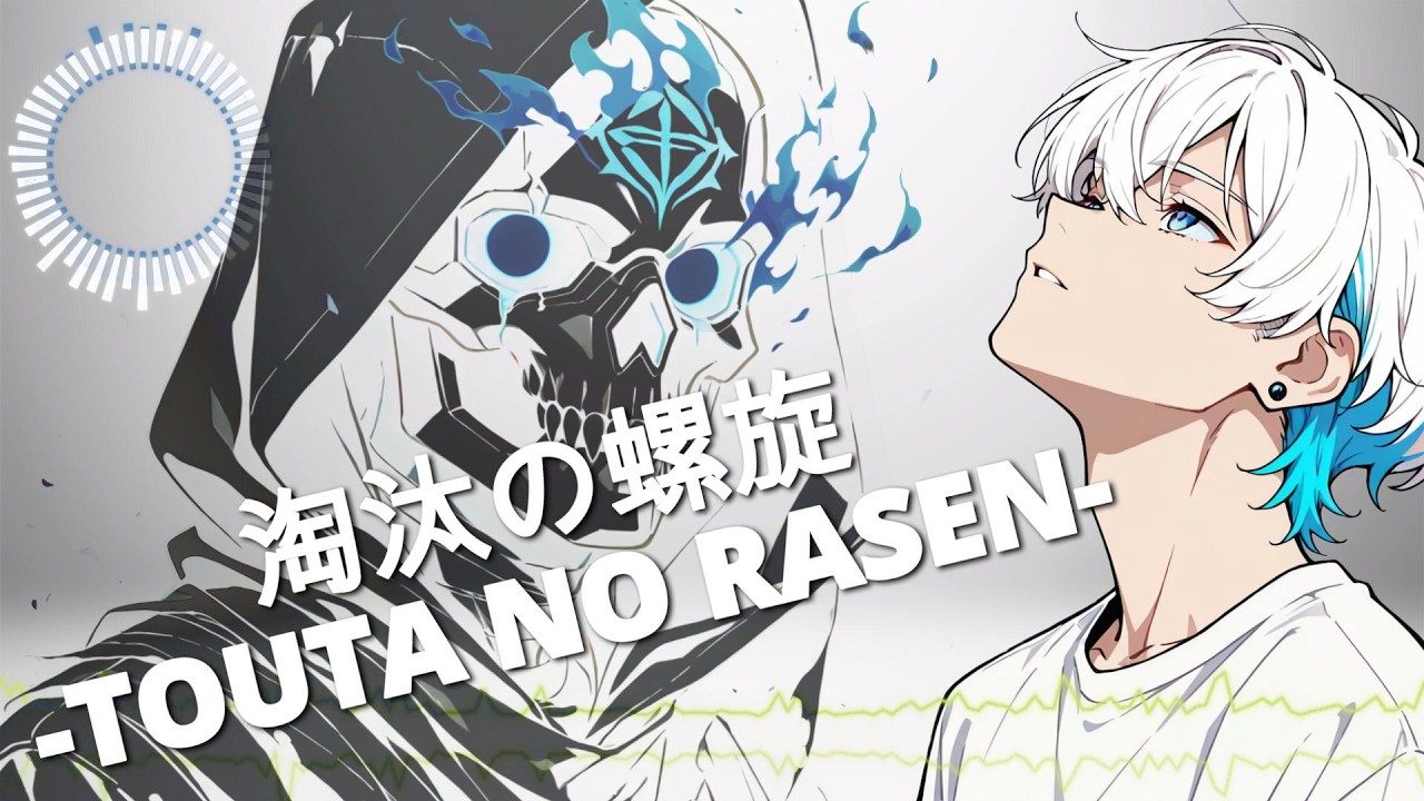 淘汰の螺旋【ボカロ風/Japanese Rap/Phonk】