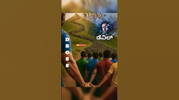 DEVIL 👿#dboss #movie #darshanforever #kannada #darshan #news #motivation #love #darshan