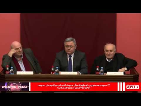 მომავლის მზერა - 9-15 ნოემბერი (2)