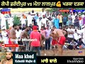 Manna lalpur vs gopi frindhipur singh fass gye