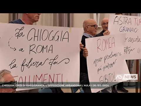 CHIOGGIA: CRISI DI MAGGIORANZA, L’OPPOSIZIONE ABBANDONA L’AULA | 26/03/2024