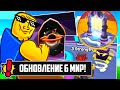 💪 *НОВЫЙ* SPACE WORLD 6 В ARM WRESTLE SIMULATOR В РОБЛОКС! ROBLOX