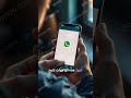 أداة اختراق الواتساب في كالي لينكس Whatsapp Viewer