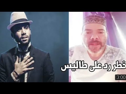 كريمو ساخط على الوضعية محملش لبلان ليدار طاليس و الشاب الحماري