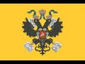 EU4 Плотная Лига Гамзата #7 за Россию