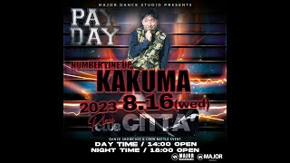 KAKUMA Number | 2023.8/16 | @majordancestudio