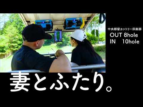 #3 たろぴよと妻ぴよ