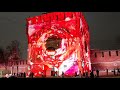 Новогоднее лазерное шоу на Дмитриевской башне. New Year&#39;s laser show. 05 января 2021