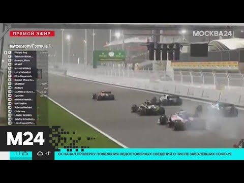 "Формула-1" провела первый виртуальный Гран-при - Москва 24