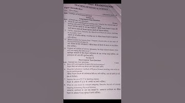 Teaching of physical science B.ed. 2nd year paper-2022 #mjpru #exam