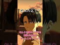 今後の進撃の巨人VRがヤバすぎる【ゆっくり実況】【進撃の巨人VR】#shorts