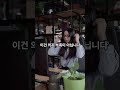 😱 손절 기준 있어도 매년 손실이 커지는 이유 부의 설계