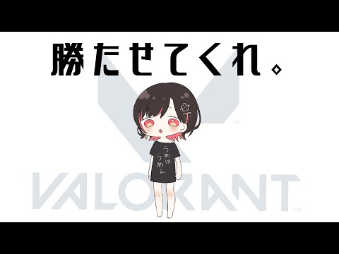 【VALORANT】シルバーに下がったうちを見てくれ。【春原うめ / Vtuber】