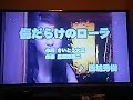 傷だらけのローラ     歌ってみた🎤     🌹シャアアズナブル🌹