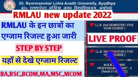 RMLAU Exam Results news 2022||Rmlau exam results declare 2022||Ba,bsc,bcom,ma,msc,mcom||