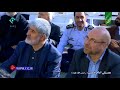مداحی میثم مطیعی در عید فطر ۹۷ مداحی میثم مطیعی در عید فطر ۹۷