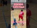 日本代表のスポオニ1on1 #スポーツ鬼ごっこ#鬼ごっこ#日本代表#1対1#瞬発力#ステップワーク#フェイント#体幹#重心移動#保存推奨#Agility