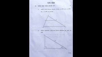 10th SSC Board Paper 2025 | 10th Math Part 2 Board Question Paper 2025 | Math Board Paper Class 10 |