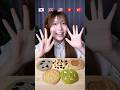 世界風アレンジした巨大クッキー食べ比べ🍪手作り絞り出しクッキー🍪#asmr #mukbang #Cookie #spritzcookies #お菓子作り