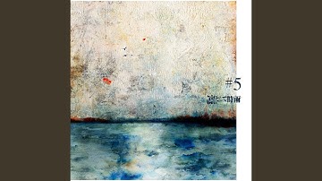 Ultra Overcorrection