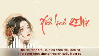 《PHIÊN ÂM TIẾNG VIỆT》Xích Linh Remix [ DJ余小磊版  ]- Đẳng Thập Ma Quân