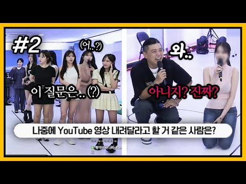 l 최군의 니주알게임 <strong>여자BJ</strong> 편! (F. 츄정 박가을 그릴래영 하두링 승여니 이채이 윤쏘 핫세) 240725 [2] - KoonTV