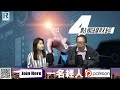 Raga Finance：四點痴線財經 20220527 - 第一節：大市高開做好\阿里巴巴業績好過預期\螞蟻分紅\百度業績\美團