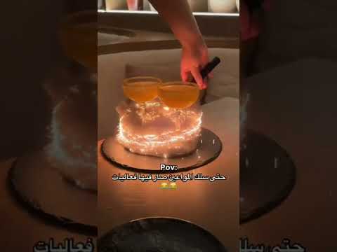 سلك المواعين صاروا يتفننون فيه   اكسبلور ترند ضحك