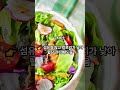 혈당 조절에 도움이 되는 음식