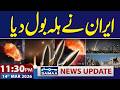 Iran Surprises Israel with New Strikes, US Bases in Middle East Targeted Again|11:30 PM News Update