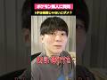 ポケモン廃人のこれ、本当？？