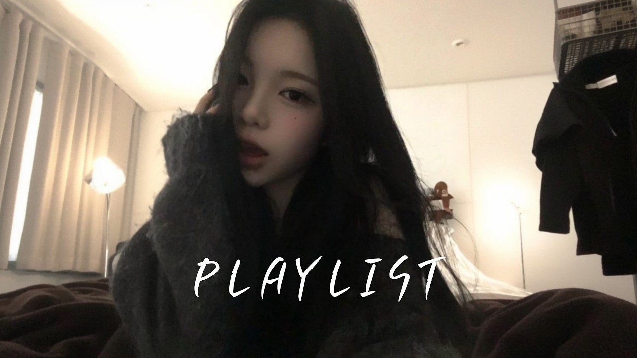 [𝗣𝗹𝗮𝘆𝗹𝗶𝘀𝘁] Песни, которые зря продолжают играть 🎧 Pop · R&B плейлист