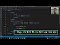 Make Table with HTML || এইচটিএমএল দিয়ে টেবিল তৈরী || HSC ICT || কলাম ও রো এর ব্যবহার , পর্ব :02