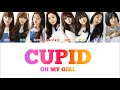 【 カナルビ/日本語訳/歌詞 】CUPID ( 큐비드/キューピッド ) - OH MY GIRL ( 오마이걸/オーマイガール )