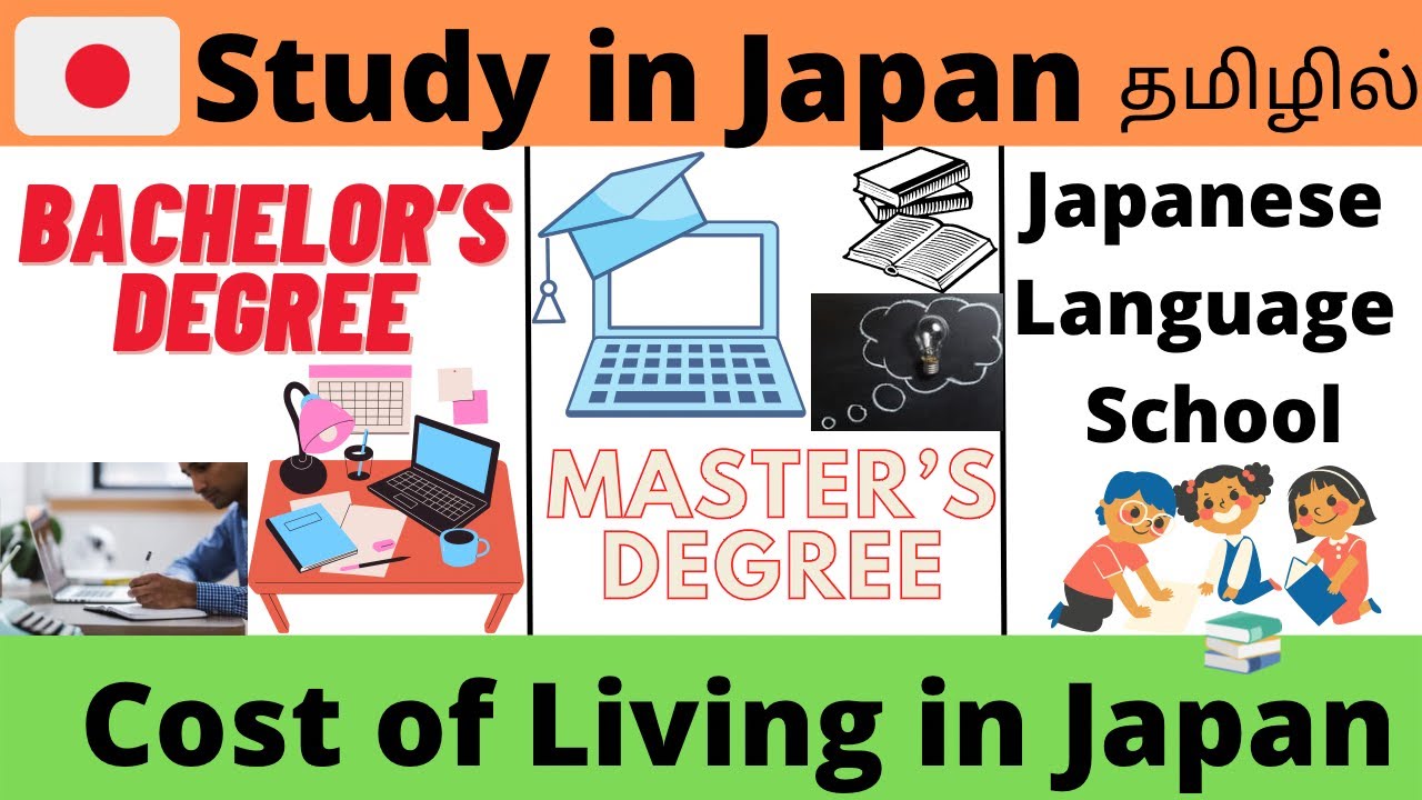 masters degree in education japan