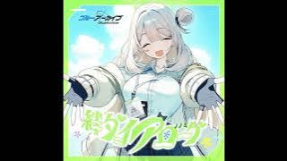 Blue Archive: Bond Dialogue Vol.14 (Nonomi) - Hand in Hand, Heart in Heart