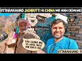 10 Lakh Kg UTTARAKHAND Ki JADIBUTTI Jo China me Bikti Hai