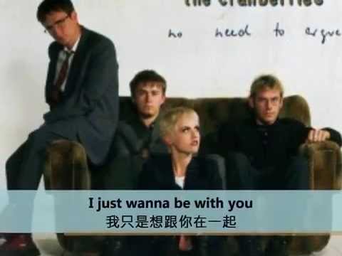 The Cranberries - Linger (中文歌詞 & English lyrics) 小紅莓合唱團 - Linger