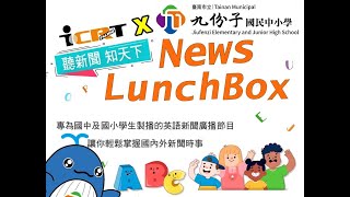 ICRT News Lunch Box - Good Health for Back to School